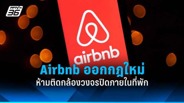 news-5a4cb91