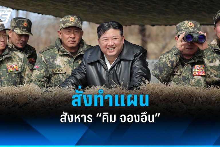 news-b02ee3c