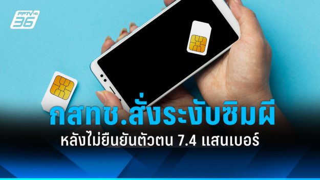 news-c349f75