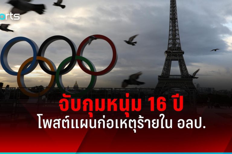 news-fa3c422
