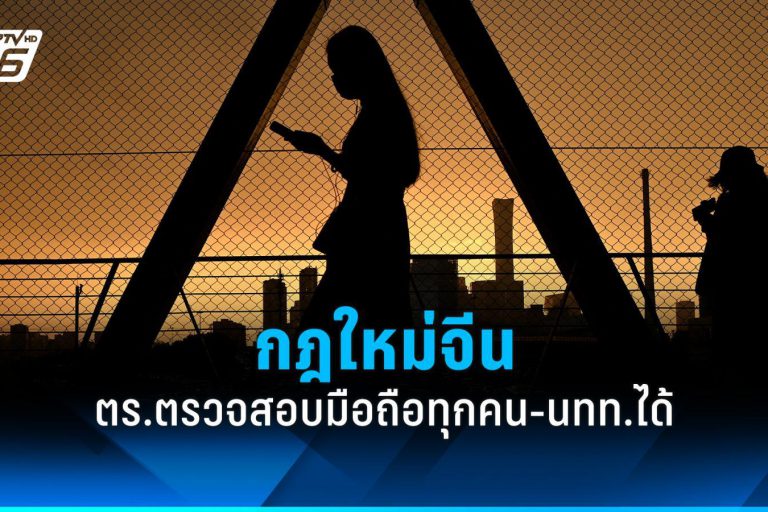 news-e1d3796