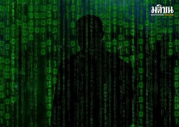 spy