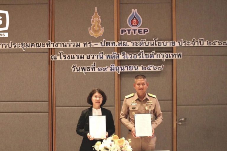 ปตท-2-12-1024×576