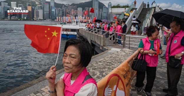 Hong-Kong