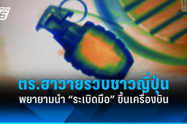 news-2e02744