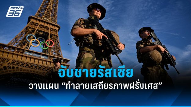 news-6f13cec