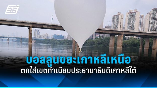 news-8a8c307