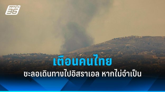 news-1d19d5c