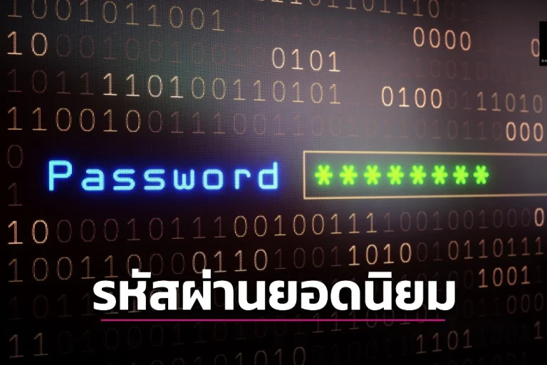 logo-passed