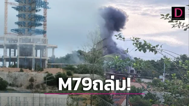 pp-55