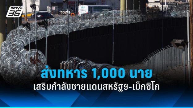 news-ff4c07e