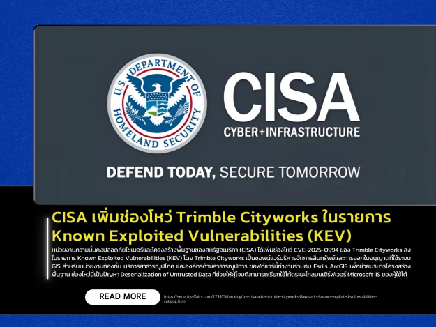 cisa