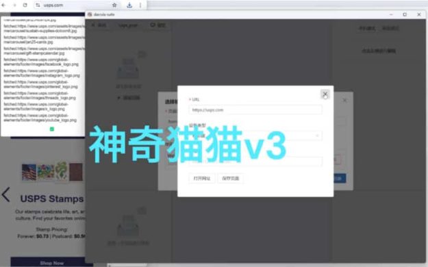 new-phishing-tool-cybercrime-clone-websites-c01
