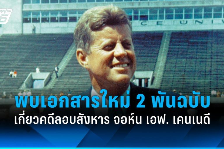 news-f30e4e3
