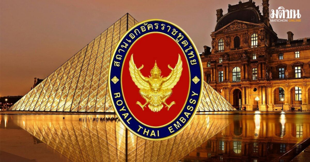 thai embassy at france