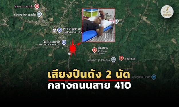 thantobpp100200