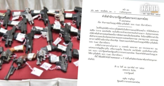 ป.12