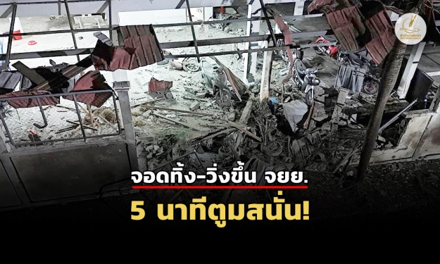 โช่เล