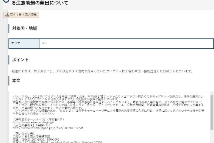 Screenshot 2025-03-01 094905