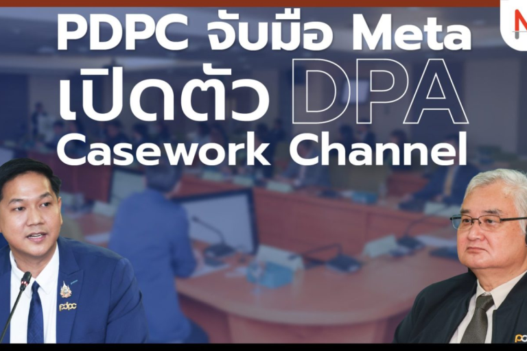 dpa