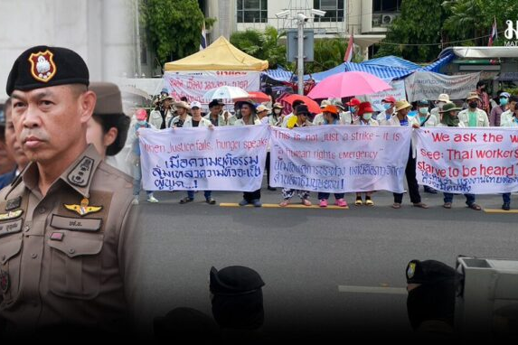 บขน. ห้ามชุมนุม
