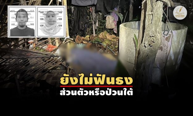 shoothusbandwife17050