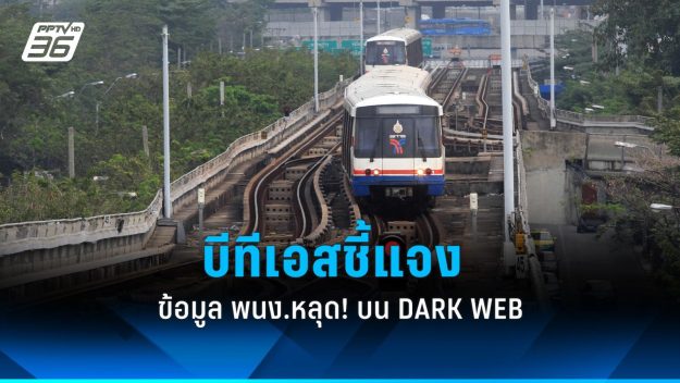 news-b0951c8