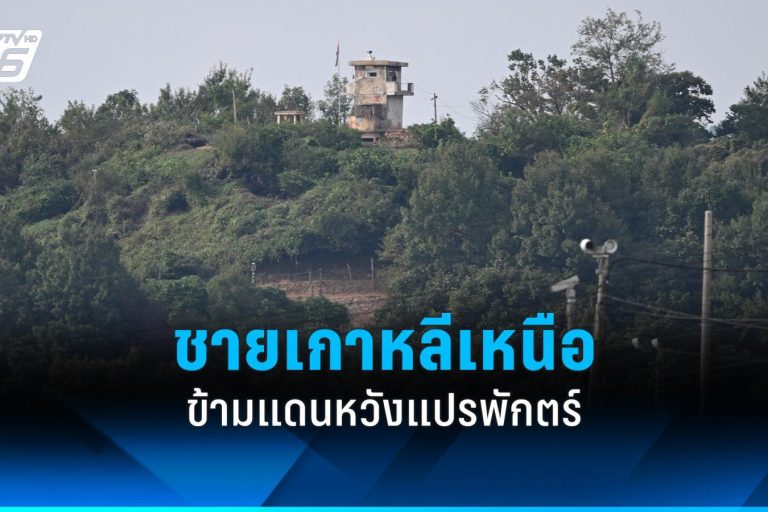 news-a873c08
