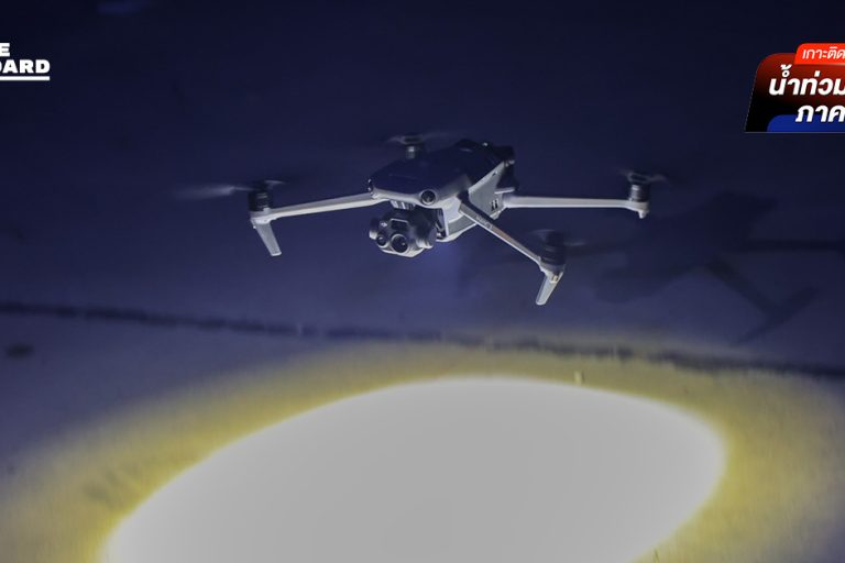 caat-rescue-drones-night