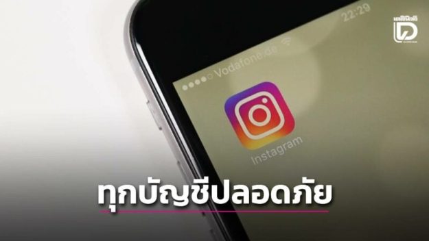 IG-110169-800×450