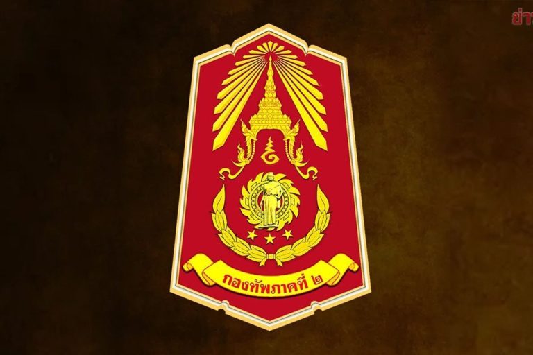 army