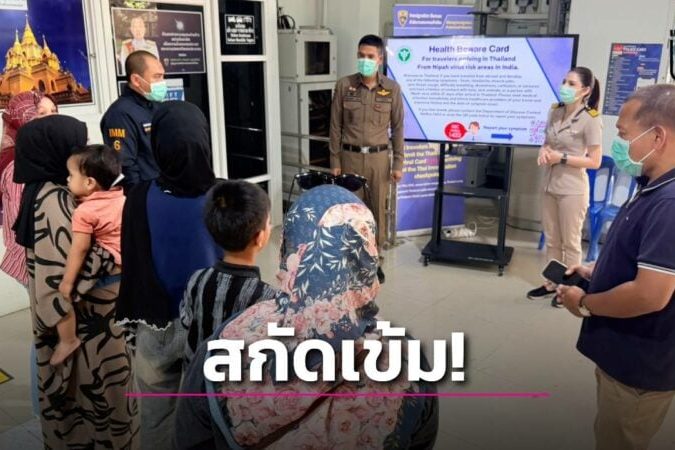 NEWWEB-2026-01-31T163830.948-800×450