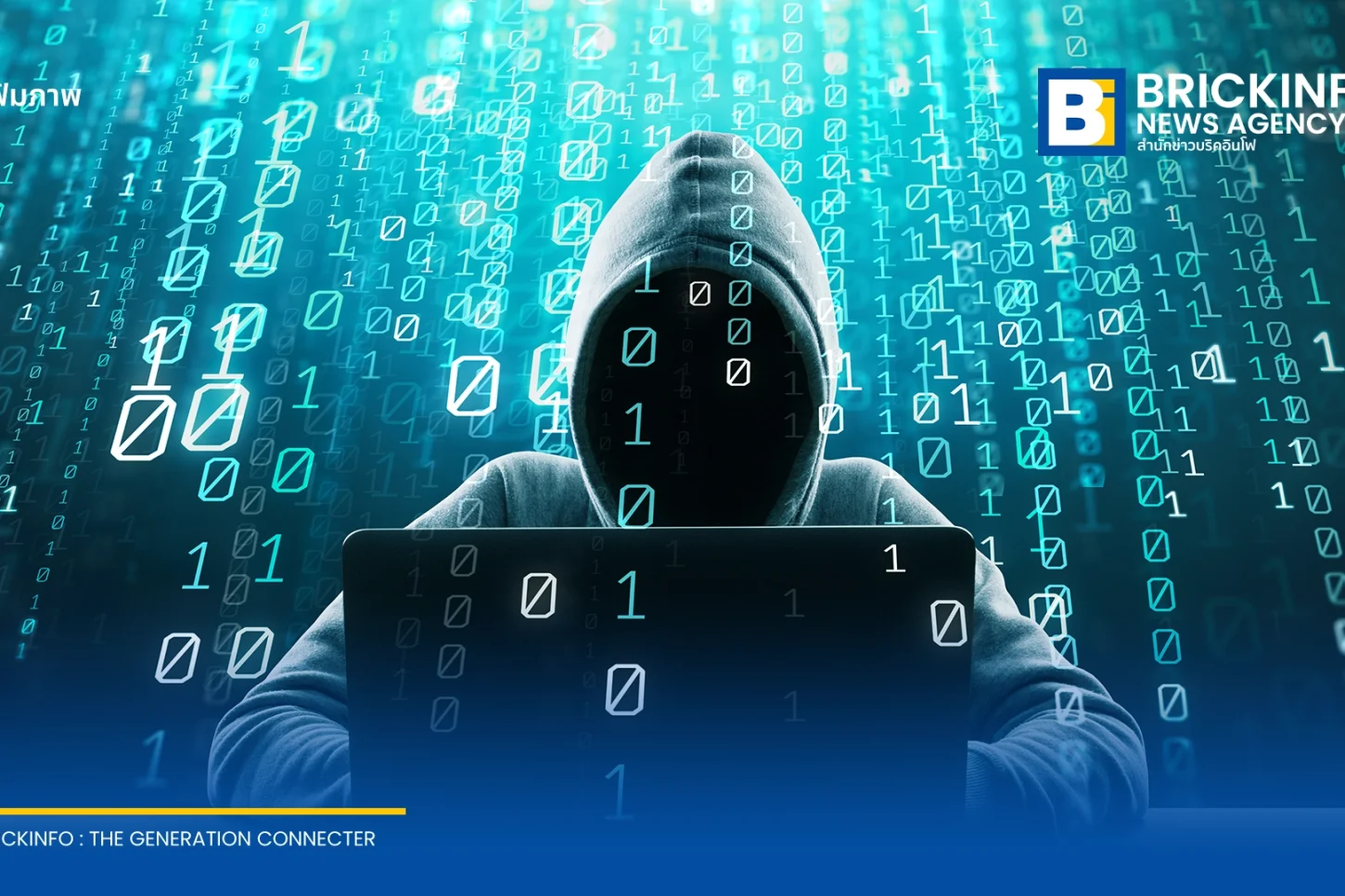 argentine-fa-cyber-attack-world-cup