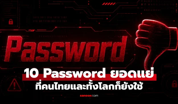 pass-bad-2026