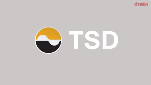 tsd-logo-1-