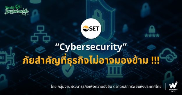 ESG tn 080869