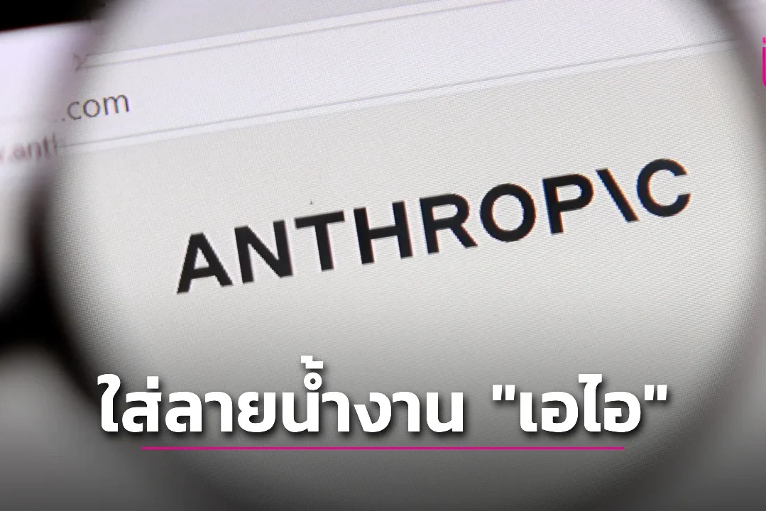 logo-Anthropic