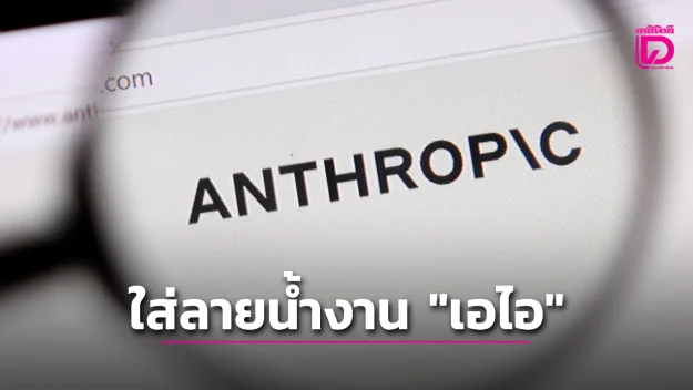 logo-Anthropic