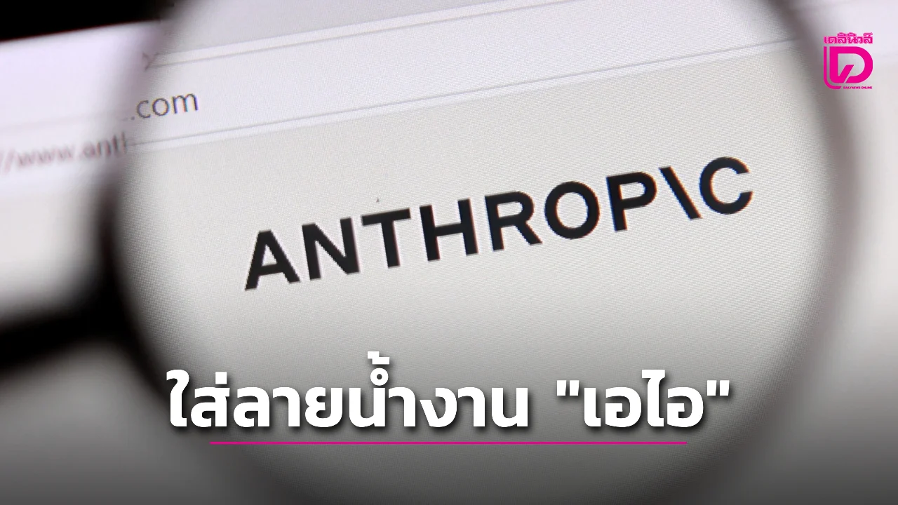logo-Anthropic