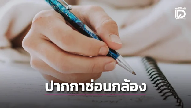 logo-Pen-cam