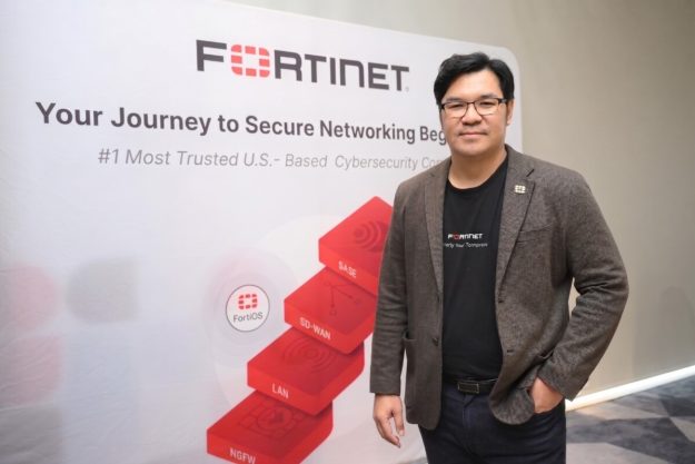 20260909_Fortinet