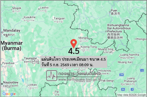 4.5