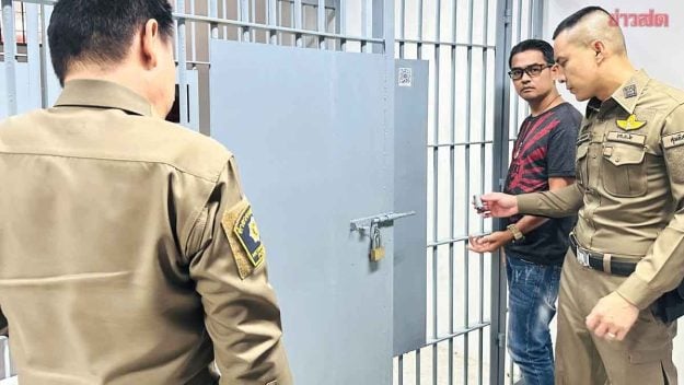 jail1