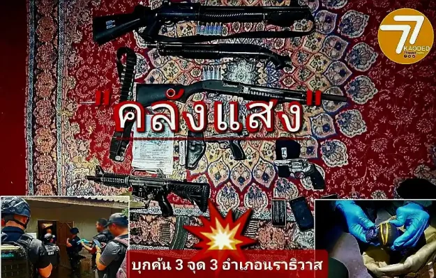 news-20261001-221538-001-SUNTITIKOJITMATE