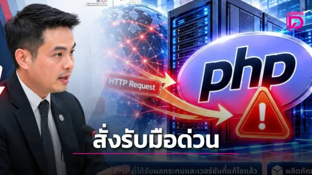 ntc-221069